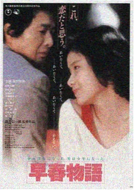 雾港迷航