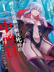 墨色千机