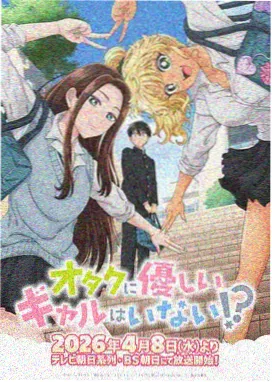 风与蒲公英